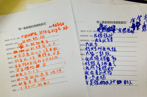 ��������һ�����W�D��ɽ�Wͯ����ʮ����m�Ƅӹ����I