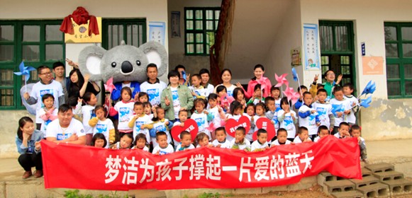 ��������һ�����W�D��ɽ�Wͯ����ʮ����m�Ƅӹ����I