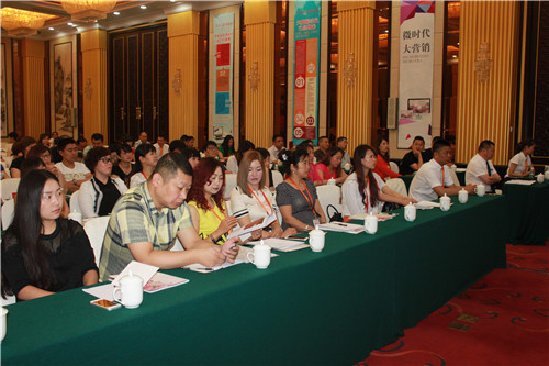 圣富萊家紡“品•迎未來”2015新品發(fā)布會啟航