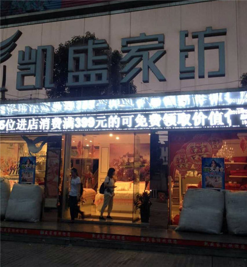 �Pʢ�Ҽ����ľ�ٛ(z��ng)����ϵ��?ji��n)? border="0" src="http://m.dm-mebel.com/Upload/201506/24/2015624132818662.jpg"></p>
<p align="center">&nbsp;</p>
<p align="center"><img alt=