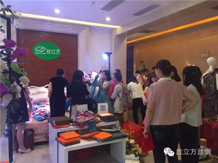 絲立方牽手旅游業,成為國賽唯一獎品贊助商