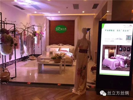 絲立方牽手旅游業,成為國賽唯一獎品贊助商