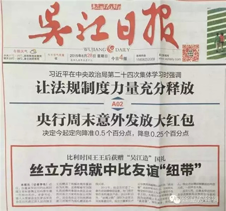 絲立方真絲畫三度成國禮,贈送比利時國王王后