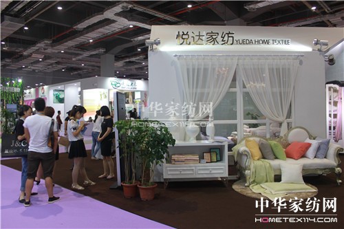 悅達家紡:心悅至上,誠達天下