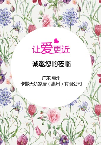 ������ɼҼ�2016�괺����Ʒ�l����10��27�����_