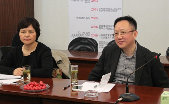 中國家紡行業協會會長楊兆華一行蒞臨堂皇集團視察調研