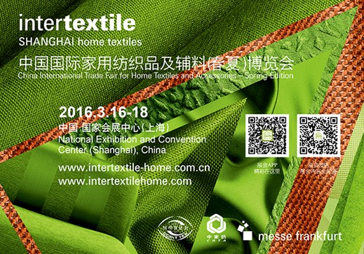 ���f2016�����Ҽ�չ ����չ�����󃞄�