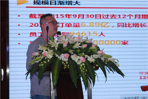 互聯驅動轉型再生