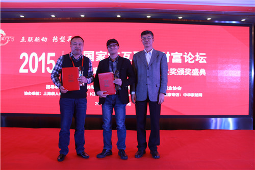 互聯驅動轉型再生