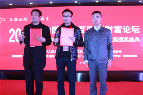 互聯驅動轉型再生