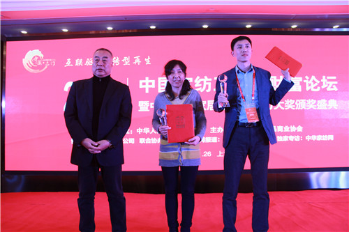 互聯驅動轉型再生