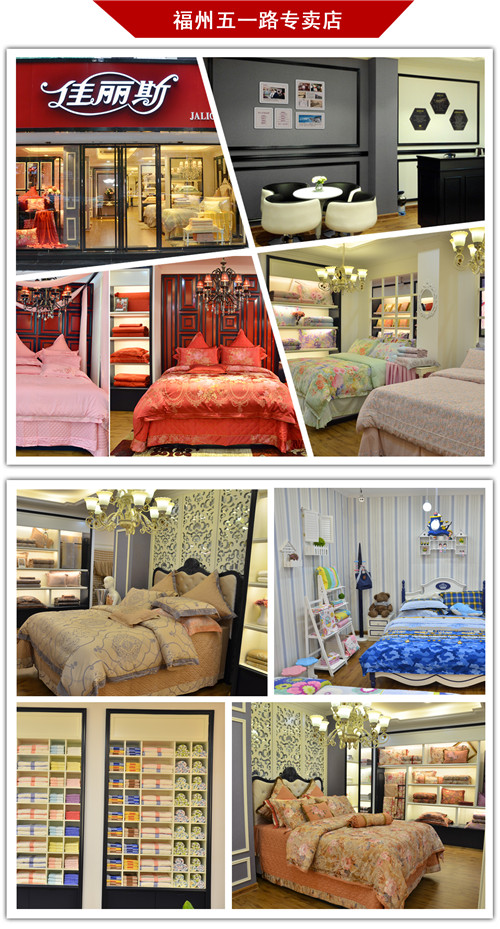 佳麗斯長汀旗艦店璀璨開業(yè)