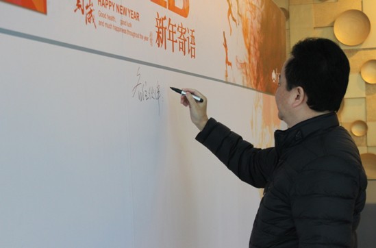 堂皇集團恭賀新春新年寄語活動圓滿落幕