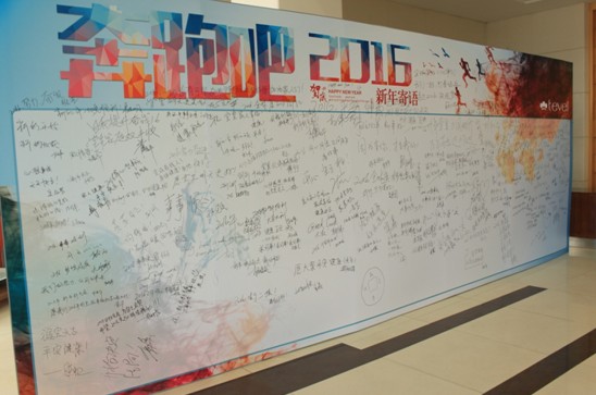 堂皇集團(tuán)恭賀新春新年寄語活動圓滿落幕