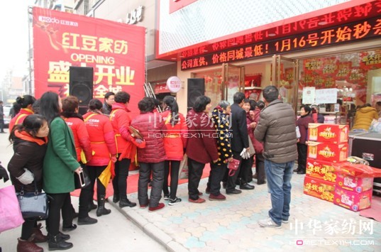 ���ջ�ɽ��HOdo�t���Ҽ����_һ��