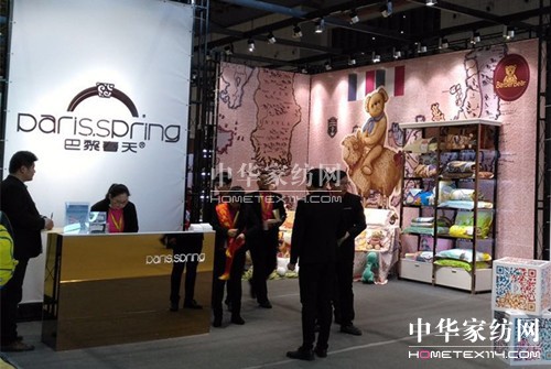 2016�����Ҽ�չ����չչ�F���I�L�}