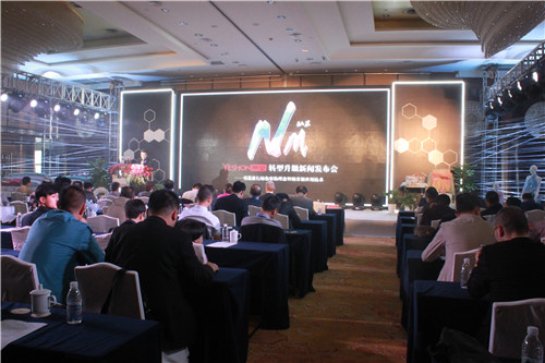 雁皇家紡轉型升級暨綠色家紡新理念新產品新聞發布會圓滿召開