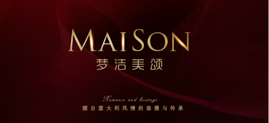 夢潔MAISON:專注優雅精致的全球奢選生活締造