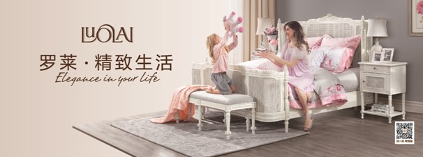 羅萊生活:強勢登陸六大機場 冠名高鐵即日啟程