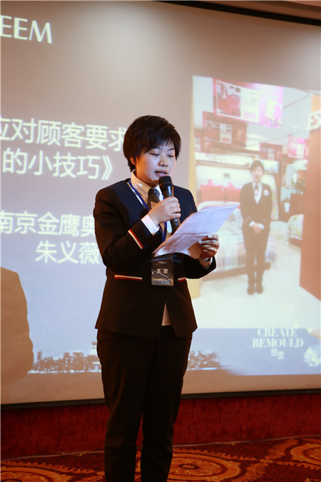 ESTEEM宜庭家紡2016秋冬新品發(fā)布會圓滿召開