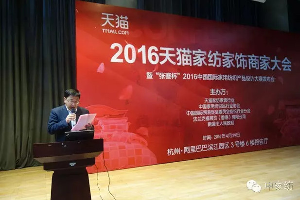 ������2016�O(sh��)Ӌ(j��)��ِ�l(f��)����(hu��)���_