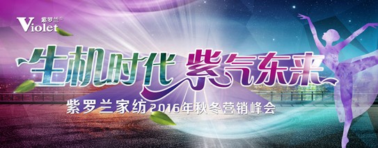 ���_�m�Ҽ�2016�ﶬ��Ʒ�l(f��)���������A���_Ļ