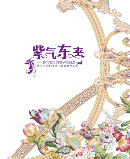 ���_�m�Ҽ�2016�ﶬ��Ʒ�l(f��)���������A���_Ļ