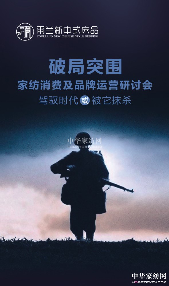 ���m2016 ���Ҽ����M(f��i)��Ʒ���\(y��n)�I(y��ng)��ӑ��(hu��)��ʢ�r�����ʬF(xi��n)