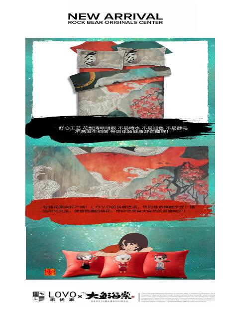 LOVO推出《大魚海棠》系列產(chǎn)品