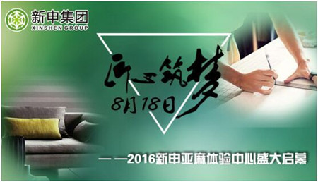 講真,你應該有一款亞麻窗簾