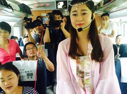 紅豆•和諧號七夕為愛發(fā)車——從北到南聯(lián)動(dòng)中國情