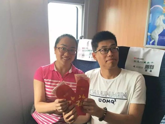 紅豆•和諧號七夕為愛發(fā)車——從北到南聯(lián)動(dòng)中國情