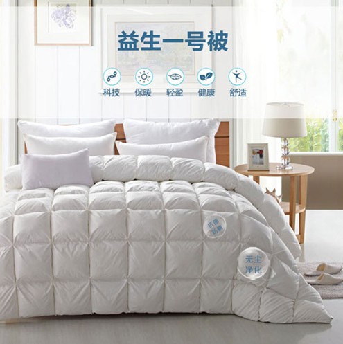 紫羅蘭家紡:愛上益生君,愛上360°潔凈裸睡