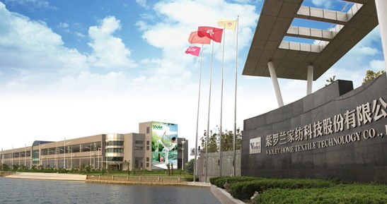 紫羅蘭家紡:【磁療馬甲】孕育萬物之源,保障人體健康