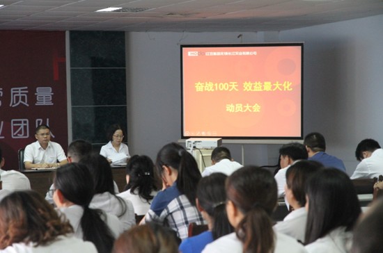 �L����˾�ļ��ȄӆT������^��100�죬Ч�����