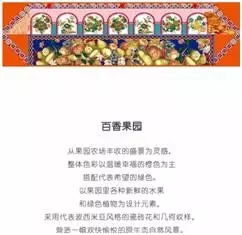 誰會是第一家中國的愛馬仕?來預測下這三家吧!