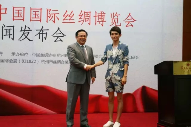 2016第17屆中國國際絲綢博覽會新聞發(fā)布會在杭州舉辦
