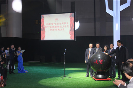 2016中國國際絲綢博覽會在杭州蕭山國際博覽中心隆重舉辦