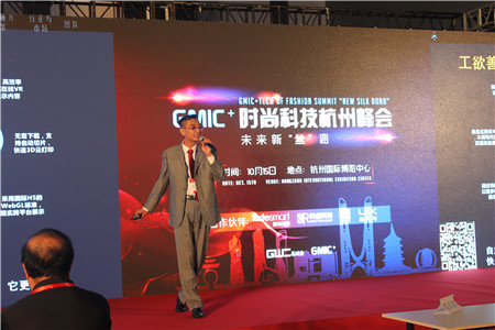 2016中國國際絲綢博覽會在杭州蕭山國際博覽中心隆重舉辦