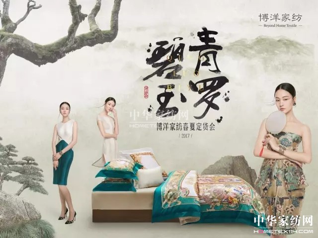 ����Ҽ������_����2017���Ķ�؛���A�M��Ļ