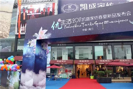 �Pʢ�Ҽ�2017���ġ��������Ʒ�l������ӆ؛���A�M��Ļ