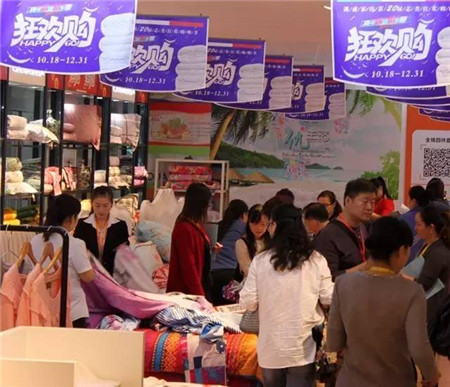 凱盛家紡2017春夏“優(yōu)生活”新品發(fā)布會(huì)暨訂貨會(huì)圓滿落幕