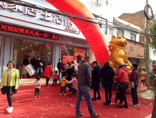 �z���D�Ҿ����������^ʢ���_�I