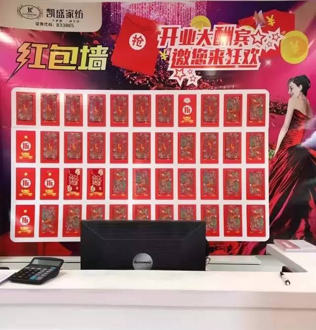 凱盛家紡句容旗艦店形象升級,盛大開業感恩惠全城!