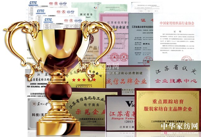 江蘇紫羅蘭家紡獲批省級(jí)工業(yè)旅游景點(diǎn)