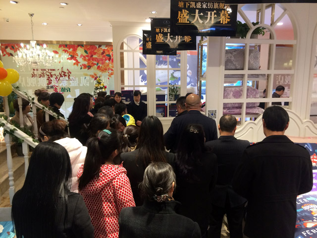 凱盛家紡瑞安旗艦店盛裝開業,打造瑞安高端家紡體驗館