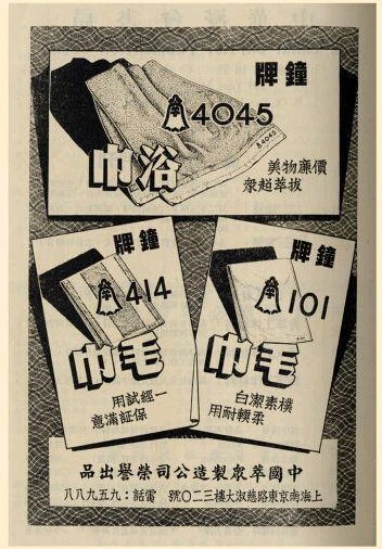 ��ԡ���� ��414 ë��Ҋ�C�Ϻ������������Խ80�겻˥�����ܣ�