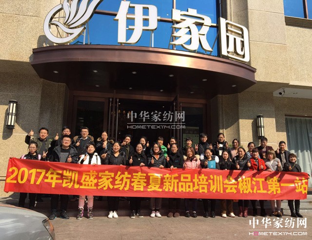 �Pʢ�Ҽ�2017������Ʒȫ��Ѳ����Ӗ������һվ�ڽ�����ʽ���_�Ļ��