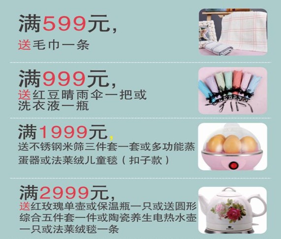 集四海八荒之力,做最了解HOdo紅豆家紡的上神