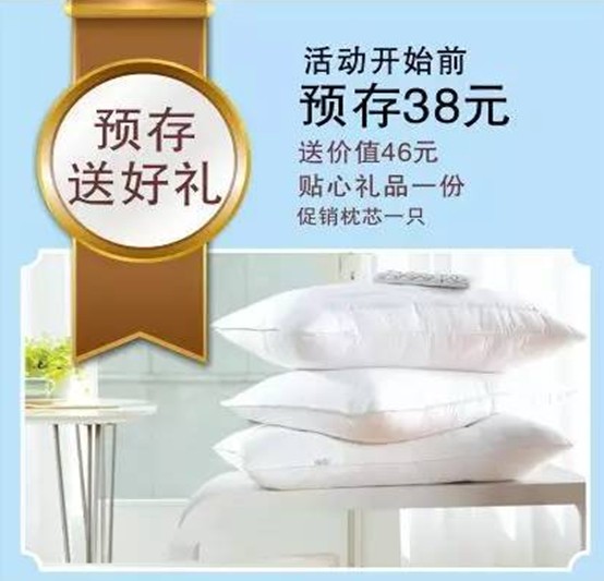 HOdo紅豆家紡三八節大型特賣會,枕芯、冬被免費送!!!